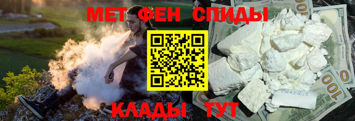 Амфетамин VHQ  АМФЕТАМИН  Северодвинск  Вход с VPN 