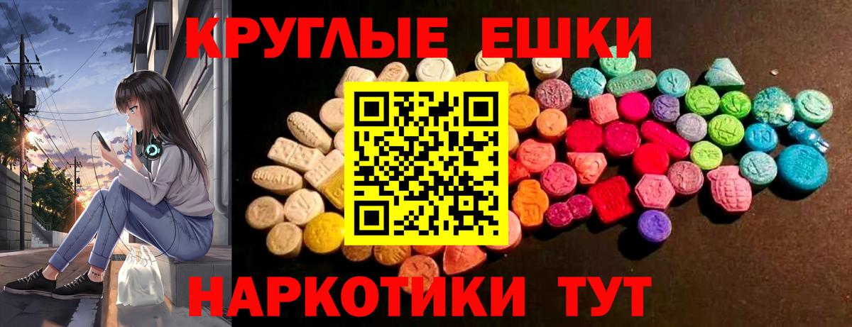 Экстази DUBAI  Ecstasy Дубай  Вход с VPN  Северодвинск 