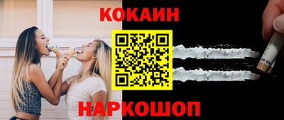 бутират Будённовск