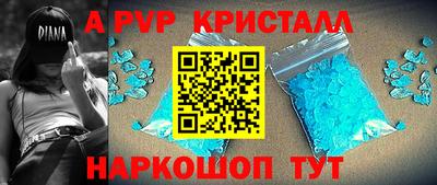 бутират Будённовск