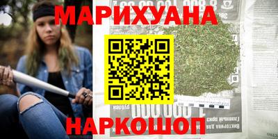 гашиш Бугуруслан