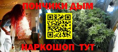 гашиш Бугуруслан