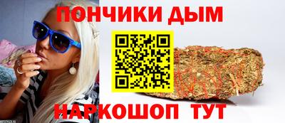 бутират Будённовск
