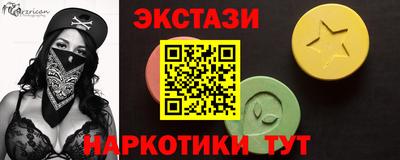 бутират Будённовск