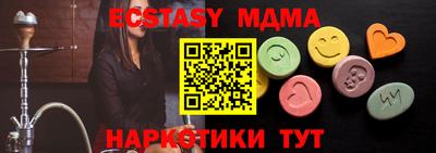 гашиш Бугуруслан