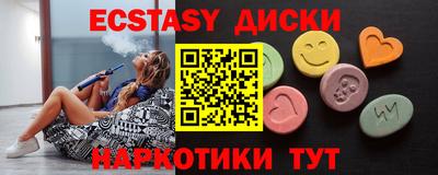 бутират Будённовск
