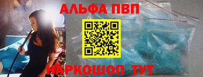 бутират Будённовск