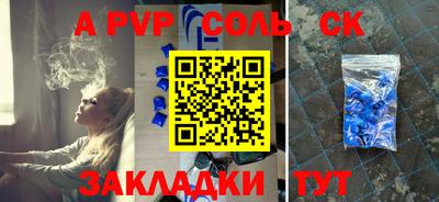 бутират Будённовск