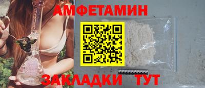 бутират Будённовск