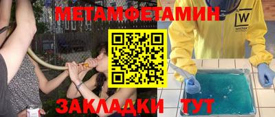 гашиш Бугуруслан