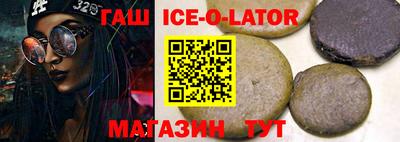 бутират Будённовск