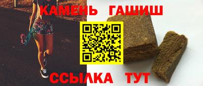 бутират Будённовск