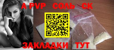 MDMA Бузулук