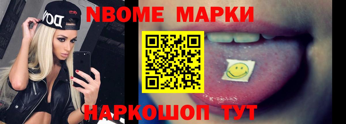 LSD-25 экстази кислота  LSD-25 экстази  Северодвинск  Вход с VPN 