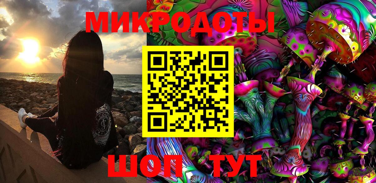Северодвинск  купить   Вход с VPN  Галлюциногенные грибы Cubensis 