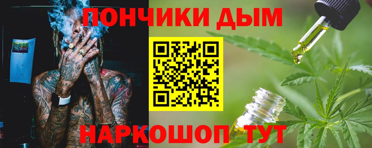 Бошки Шишки тримм  Шишки марихуана конопля  Вход с VPN  Северодвинск  Бошки Шишки MAZAR 
